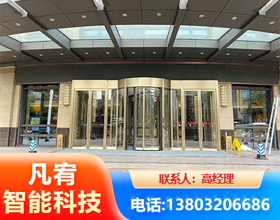 阳江旋转门