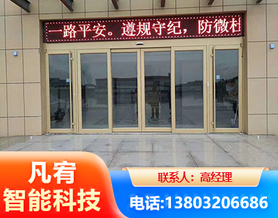 阳江自动门