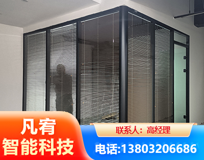 阳江玻璃隔断