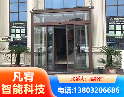 阳江自动门